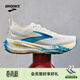 布魯克斯（BROOKS）Glycerin甘油23 跑鞋男子新款緩震專(zhuān)業(yè)跑步鞋運動(dòng)鞋 椰奶色/藍色/深藍 彩虹跑道系列 42.5