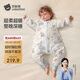 貝肽斯嬰兒睡袋純棉恒溫兒童分腿睡袋嬰幼兒防踢被睡衣秋冬加厚 奇境S