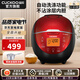福庫（CUCKOO）電飯煲韓國品牌智能預約家用電飯鍋 多功能料理自動(dòng)洗滌智能迷你小型鍋電燉鍋CR-0660FR CR-0660FR 黑紅色 2-6人份 3L