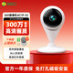 360小水滴5C監控攝像頭家用高清全彩無(wú)線(xiàn)監控器室內居家客廳寵物老人嬰兒錄像探頭手機遠程看店攝像機 300萬(wàn)超清畫(huà)質(zhì)+小水滴雙向通話(huà)+64G卡