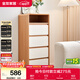 全友家居 原木奶油風(fēng)斗柜臥室客廳收納儲物柜子床邊床尾柜落地抽屜式