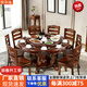 歆菲逸 實(shí)木餐桌家用圓形轉盤(pán)餐桌椅全套吃飯桌中式圓桌餐廳家具桌子 1.5米餐桌+8椅帶轉盤(pán)