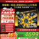 創(chuàng  )維電視【黑騎士A5F+】75英寸 Mini LED低反防眩 極黑廣角類(lèi)紙屏 液晶游戲平板電視一級能效 國家補貼 75英寸 【咨詢(xún)客服享立減】 內置千元級回音壁 自帶超薄掛架