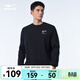鴻星爾克衛衣男春季新款男士男生圓領(lǐng)運動(dòng)長(cháng)袖上衣男裝衣服男款 黑曜藍 2XL