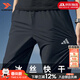 阿迪達斯（adidas）褲子男 26春季新款運動(dòng)褲跑步健身時(shí)尚寬松透氣衛褲梭織快干長(cháng)褲 黑/單層【冰感透氣】【熱銷(xiāo)款】【偏大】 2XL 碼【185-190cm/190-200斤】