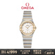 歐米茄（OMEGA）瑞士手表 星座系列鑲鉆時(shí)尚女表131.25.25.60.52.002 禮物