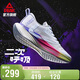 匹克態(tài)極二次呼吸跑步鞋夏季男鞋網(wǎng)面透氣競訓體測輕便運動(dòng)鞋ET42977H