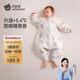 貝肽斯嬰兒睡袋暖姜恒溫兒童分腿睡袋嬰幼兒防踢被睡衣四季雙層 萌兔M