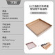 學(xué)廚烤盤(pán)蛋糕模具11寸不粘正方形盤(pán)適配油布牛軋糖餅干面包烘焙方盤(pán) 11寸不粘正方形烤盤(pán)+不粘油布WK9076+WK9251