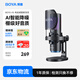 BOYA 博雅麥克風(fēng)K5電腦USB桌面麥克風(fēng) 有線(xiàn)無(wú)線(xiàn)雙模電容麥克風(fēng) 游戲直播手機K歌配音錄課收音麥話(huà)筒