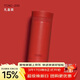 膳魔師（THERMOS）保溫口紅杯200ml不銹鋼女士口袋杯TCNC-200 AR405G(金閃番茄紅)