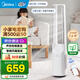 美的（Midea）【國家補貼】無(wú)葉風(fēng)扇變頻直流智能感溫控風(fēng)6檔風(fēng)速定時(shí)預約 家用辦公室宿舍電風(fēng)扇落地扇空調伴侶 AMS150I-TBV