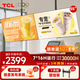 TCL門(mén)店電視55英寸數字標牌一體機可吊掛壁掛信息發(fā)布廣告屏電視機電子菜單奶茶餐飲顯示器PID55P20M