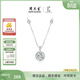 周大生*DC星點(diǎn)純銀項鏈女輕奢小眾鎖骨鏈設計感生日生日禮物送女生 星點(diǎn)項鏈