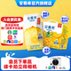 伊利安慕希清甜菠蘿味常溫酸奶整箱牛奶乳品早餐禮盒裝1月產(chǎn) 菠蘿酸奶205gx12盒x1箱
