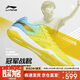 李寧（LI-NING）乒乓球鞋羽毛球鞋男女款冠軍系列專(zhuān)業(yè)比賽訓練運動(dòng)排球網(wǎng)球鞋 36 