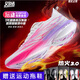 艾跑者IRUNSVAN熱火3.0沄動(dòng)緩震全掌碳板超臨界男女運動(dòng)跑步鞋 浴火紅/薰衣紫 42