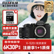 富士（FUJIFILM）xs20微單無(wú)反單電數碼照相機x-s20五軸防抖vlog自拍相機 XS20機身+XF16-50套機 官方標配