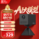 螢石CB2 全無(wú)線(xiàn)監控攝像頭 200萬(wàn)像素1080P電池相機 自帶電池 網(wǎng)絡(luò )攝像機免打孔靈巧吸附黑玉色