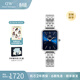 丹尼爾惠靈頓（DanielWellington）【許妍同款】DW星環(huán)小方表石英歐美腕表復古手表生日禮物送女友 極地藍手鏈20x26MM DW00100670