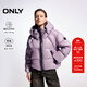 ONLY冬季90白鴨絨寬松落肩立領(lǐng)連帽羽絨服女|124423025 E39 薰衣草灰紫色 S (160) 80A