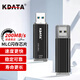 KDATA金田USB3.0工業(yè)級U盤(pán)SLC顆粒MLC芯片儲存優(yōu)盤(pán)行車(chē)記錄儀工控機系統啟動(dòng)盤(pán)辦公學(xué)習設計高速儲存器 KF31丨MLC顆粒丨128G 讀200M寫(xiě)100M