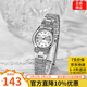 卡西歐手表女 輕奢風(fēng)休閑簡(jiǎn)約指針女表海外直郵學(xué)生考試可用 情人節禮物 LTP-V001D-7B