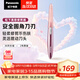松下（Panasonic）電動(dòng)修眉刀刮毛刀眉毛修剪儀多功能剃毛器修眉眉梳送女生生日禮物ES-WF61