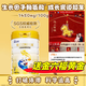 佳貝艾特貝貝高羊奶粉700g成長(cháng)營(yíng)養奶粉官方正品 25年新日期 6罐【新日期】送金六福黃金小馬掛件