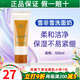 新生活化妝品專(zhuān)柜正品雪非雪新顏潔面乳泡沫洗面奶保濕清潔護膚品100g 雪非雪洗面奶丨洗臉舒適