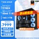影馳AMD銳龍 R7 9700X/RTX5070TI/RTX5080 暢玩三角洲電競游戲臺式主機整機DIY組裝電腦 配置2 9700X/RTX5060Ti 8G