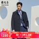 雅戈爾（YOUNGOR）大衣男單排扣外套修身版商務(wù)大衣羊毛羊絨混紡面料羽絨內膽大衣 藏青 L 175/96A