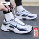 耐克（NIKE）男鞋 2026春季新款時(shí)尚運動(dòng)鞋休閑鞋老爹鞋緩震網(wǎng)面透氣跑步鞋男 【新品】101-冰川藍白/曬圖退10 41 （內長(cháng)260mm）