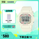 卡西歐（CASIO）BABY-G BGD-565復古碎花運動(dòng)時(shí)尚女表防水防震手表【禮物】 BGD-565RP-7PR
