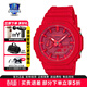 卡西歐（CASIO）g-shock戶(hù)外運動(dòng)防水防震多功能夜光時(shí)尚男腕表學(xué)生女神38禮物 GA-2100-4A啞光紅