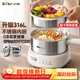 小熊（Bear）【價(jià)低超頭主播95折】電煮鍋 電熱鍋蒸煮一體分體式多功能鍋2-3人家用316L不銹鋼配蒸籠2.5L F25P1