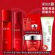 玉蘭油（OLAY）新款2代勝肽大紅瓶套裝 緊致抗皺淡紋提拉 補水滋潤護膚品送禮物 【大紅瓶6件套】水+乳液+面霜