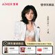 愛(ài)慕（Aimer）【文淇同款封面文胸】斯普利特文胸涼感輕薄杯抹胸/美背內衣女 【X形支撐可外穿】皓月白 AM17C521 S 160