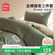 名創(chuàng  )優(yōu)品（MINISO）100%純棉三件套床上用品宿舍全棉床單被套150*200cm0.9/1.2米床