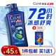 清揚男士去屑洗發(fā)水 活力運動(dòng)720g 凈屑止癢薄荷洗頭膏 京東自營(yíng)