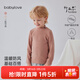 babylove【清倉】寶寶T恤春秋季半高領(lǐng)打底衫嬰幼兒純色百搭微絨保暖上衣 銅橙色 90