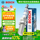 博世（BOSCH）雙鉑金火花塞5524四支日產(chǎn)軒逸天籟逍客奇駿驪威騏達頤達俊逸瑪馳