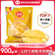 佳農泰國冷凍金枕榴蓮肉凈重900g/袋 生鮮新鮮水果禮盒