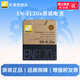 尼康原裝EN-EL20a電池適用尼康P950 P1000 P1100 J1 J2 單包裝電池 原封原裝EN-EL20a電池 標配
