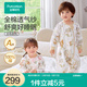 全棉時(shí)代嬰兒睡袋嬰幼兒童四季款紗布睡袋前四后二純棉分腿睡袋寶寶防踢被 【新品抗菌款 適用22-24℃】舞動(dòng)精靈 100碼（推薦2.5-3.5歲）