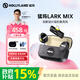 猛瑪LARK Mix 無(wú)線(xiàn)領(lǐng)夾麥克風(fēng)MOMA猛犸麥克風(fēng)手機相機直播vlog戶(hù)外采訪(fǎng)微小型紐扣收音麥直播麥克風(fēng) 一拖二+盒/Type-C版【兼容蘋(píng)果15/17】