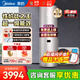 美的（Midea）空氣能熱水器一級能效家用200升300升商用二級能效空氣源熱泵安全節能省電輔殺菌WIFI控制以舊換新 超1級 熱賣(mài)款·200升 電輔75℃