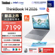 ThinkPad國家補貼聯(lián)想筆記本電腦ThinkBook14 2026 AI元啟全能本英特爾酷睿Ultra5-336H 14英寸32G 1T 2.8K