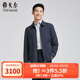 雅戈爾（YOUNGOR）行政夾克男茄克男士春夏男中青年單茄克商場(chǎng)同款 藏青 M 170/92A