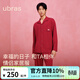 ubras劉雯同款云棉草本套頭開(kāi)襟翻領(lǐng)長(cháng)袖長(cháng)褲套裝睡衣女家居服軟棉棉 【長(cháng)袖長(cháng)褲】小馬絲絨紅色-男款 2XL